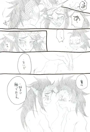 Genai Manga Fhentai - Page 6