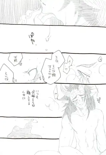 Genai Manga Fhentai - Page 7