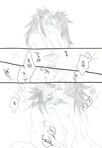 Genai Manga Fhentai - Page 8