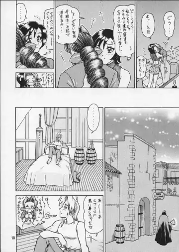 [13.] 8 Kaiten Fhentai - Page 10