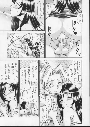 [13.] 8 Kaiten Fhentai - Page 31