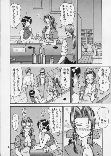 [13.] 8 Kaiten Fhentai - Page 8