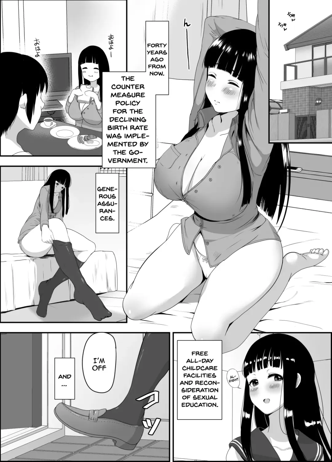 [Noah12] Shin Shoushika Taisaku ~Haramu Tame no Curriculum~ | New Measures To Counter The Falling Birthrate ~A Curriculum To Induce Pregnancy~ Fhentai - Page 2