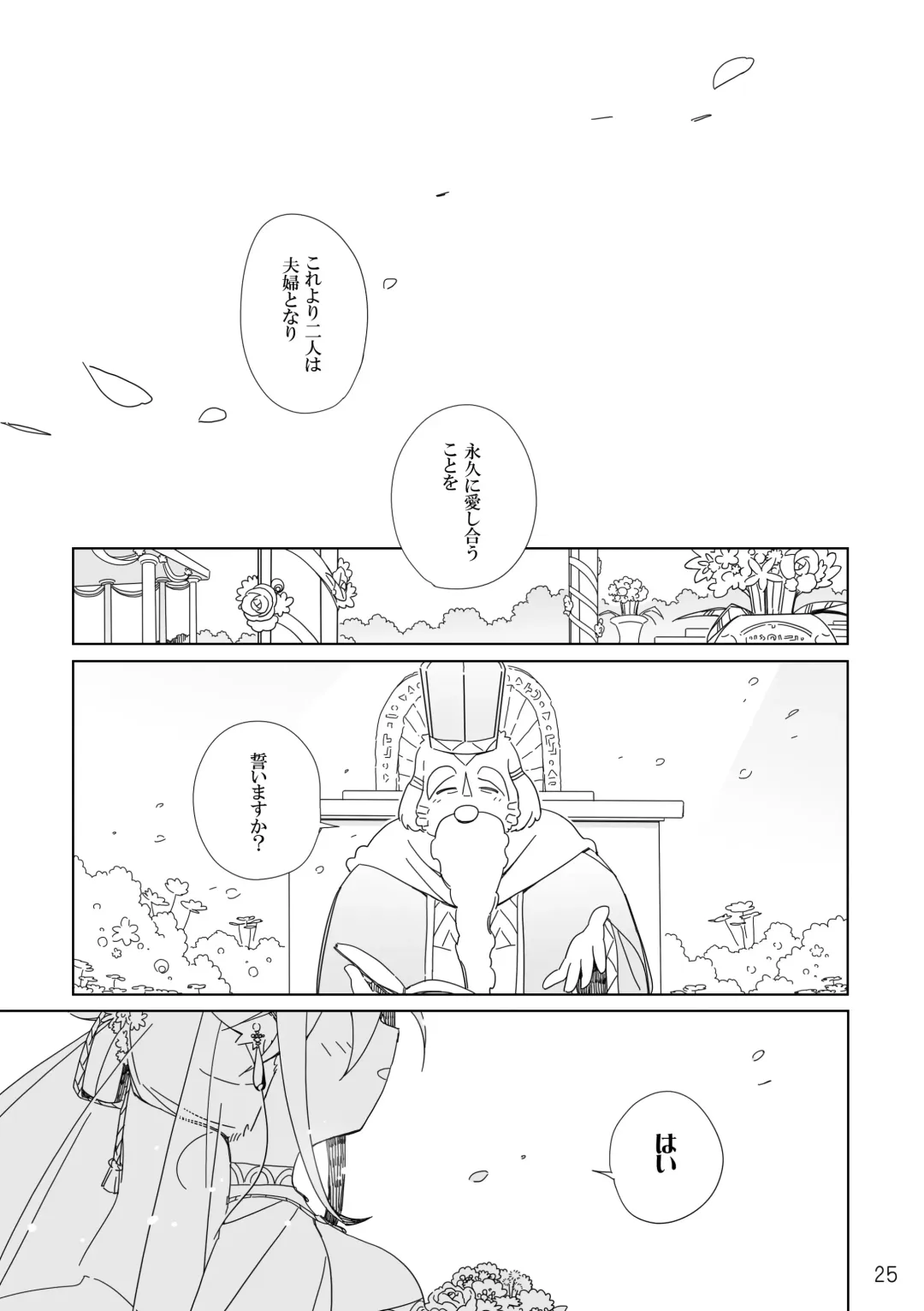 [Kensan] Ikenie no Hana Fhentai - Page 25