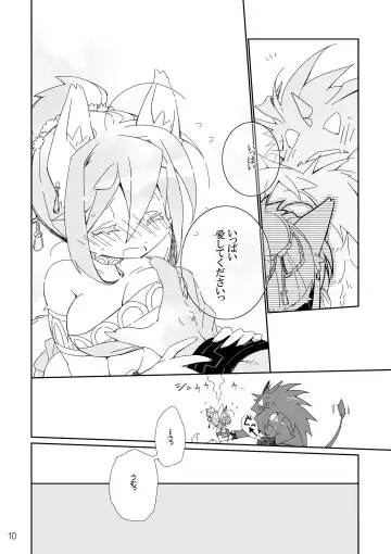 [Kensan] Ikenie no Hana Fhentai - Page 10