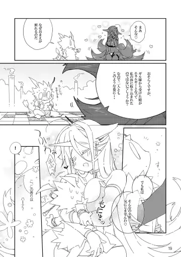 [Kensan] Ikenie no Hana Fhentai - Page 19