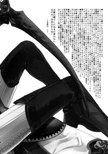 [Yuri] Ouji-sama to Himitsu no Negai Fhentai - Page 29