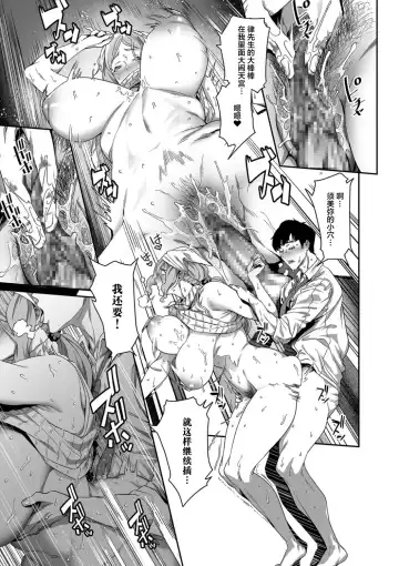 [Ion] Nozonde ita Nichijou | Desired Everyday Fhentai - Page 14