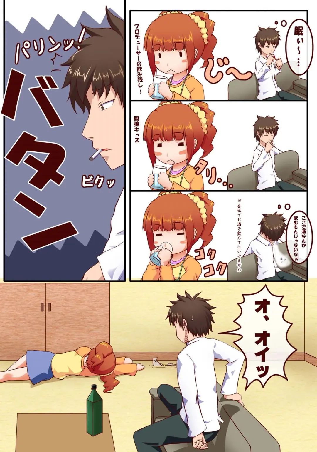 [Kakiemon - Saji] Milk wa Tanpaku Shitsu Fhentai - Page 5