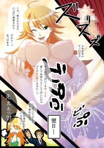 [Kakiemon - Saji] Milk wa Tanpaku Shitsu Fhentai - Page 17