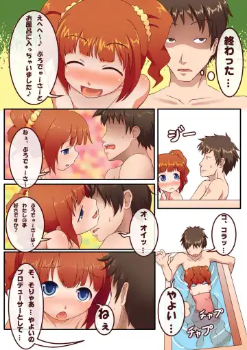 [Kakiemon - Saji] Milk wa Tanpaku Shitsu Fhentai - Page 8