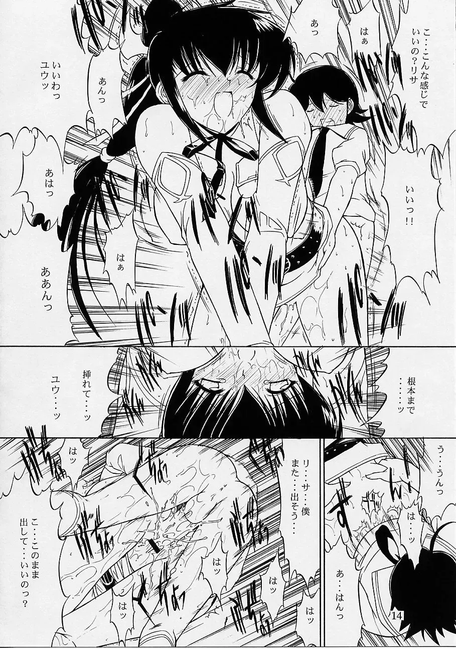 [Kino Hitoshi - Yokoshima Takemaru] Ultimate Fhentai - Page 15