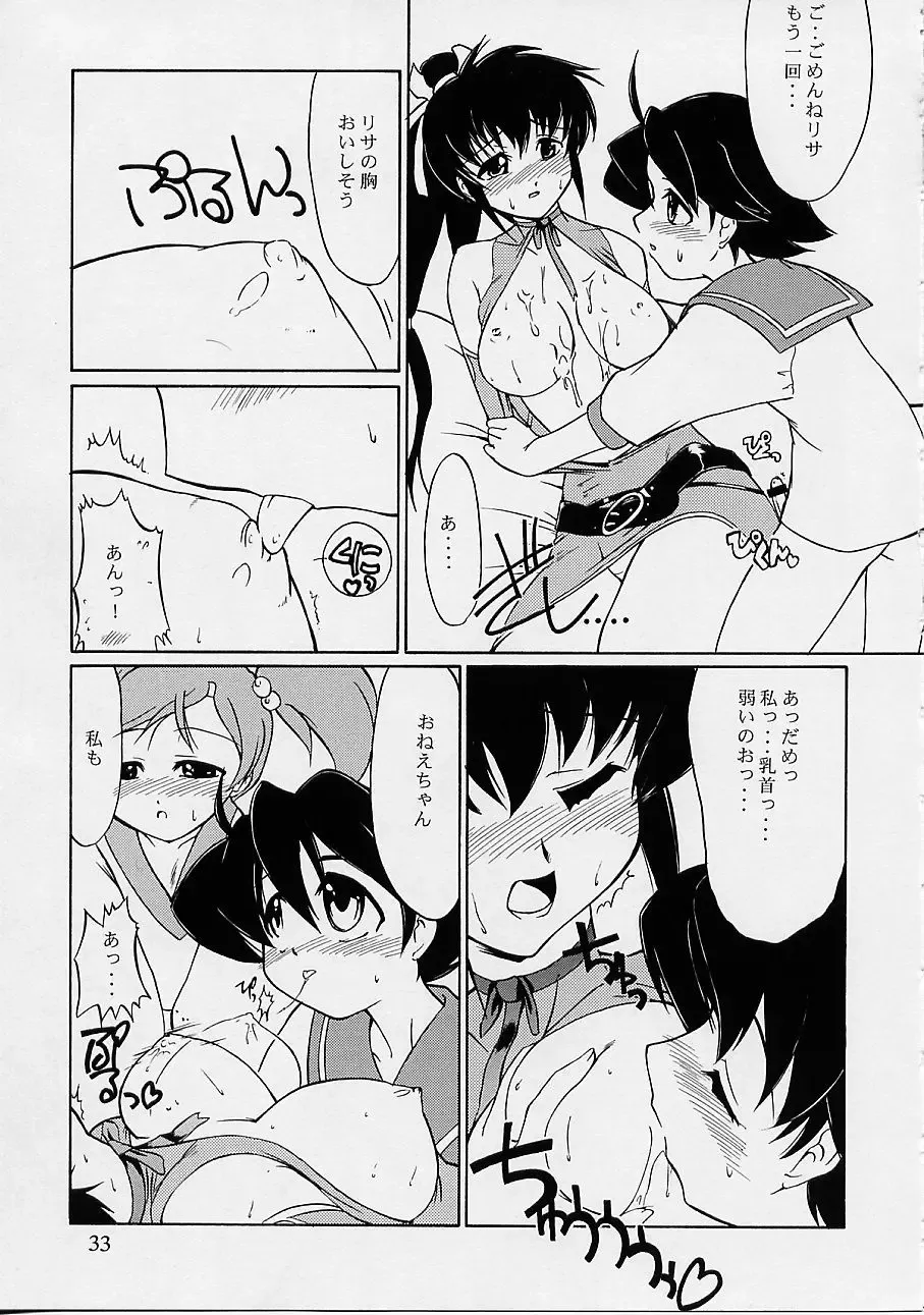[Kino Hitoshi - Yokoshima Takemaru] Ultimate Fhentai - Page 34