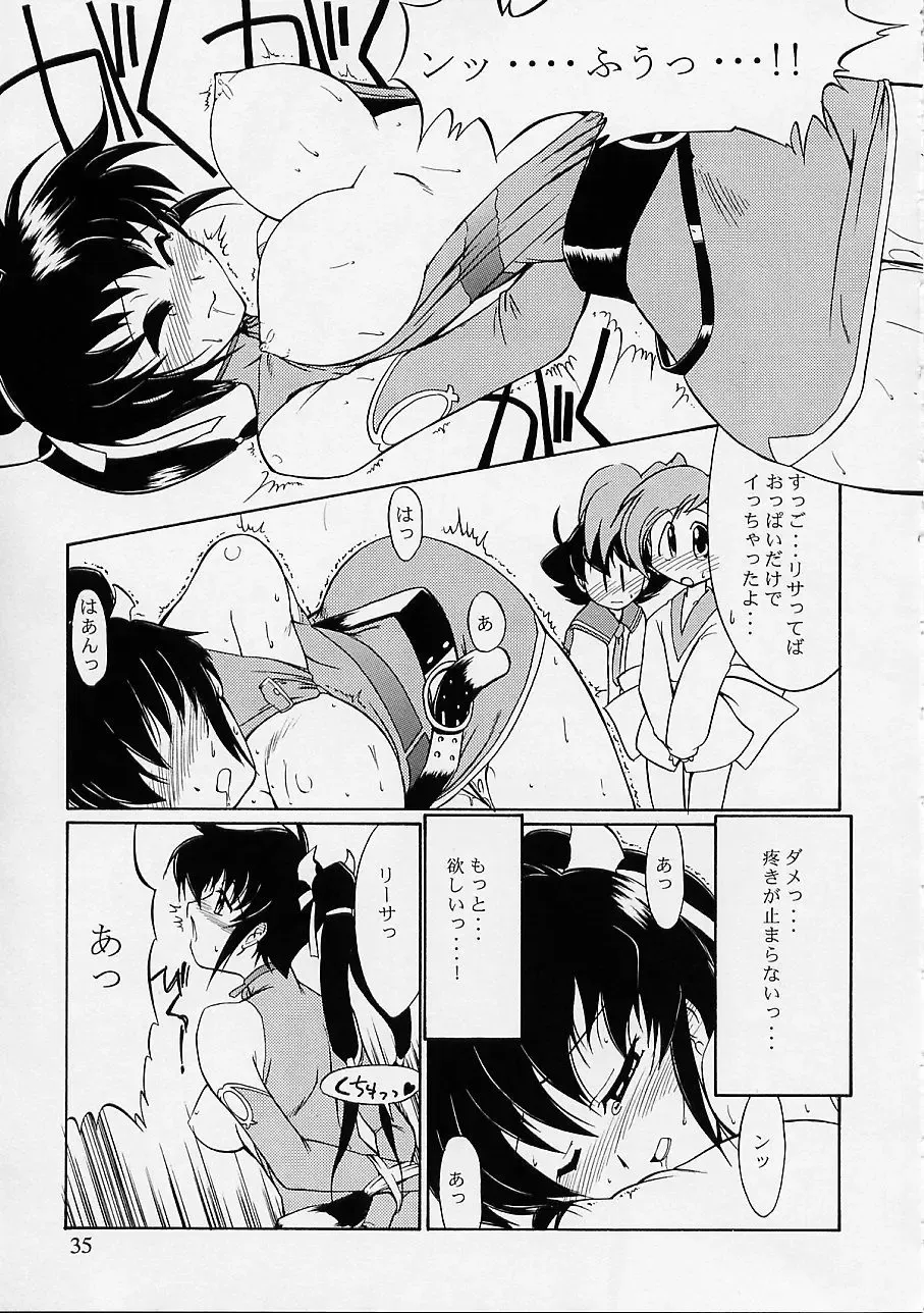 [Kino Hitoshi - Yokoshima Takemaru] Ultimate Fhentai - Page 36