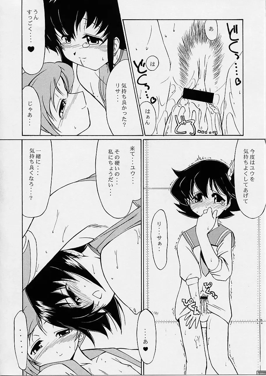 [Kino Hitoshi - Yokoshima Takemaru] Ultimate Fhentai - Page 45