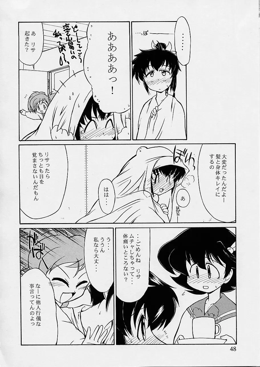[Kino Hitoshi - Yokoshima Takemaru] Ultimate Fhentai - Page 49