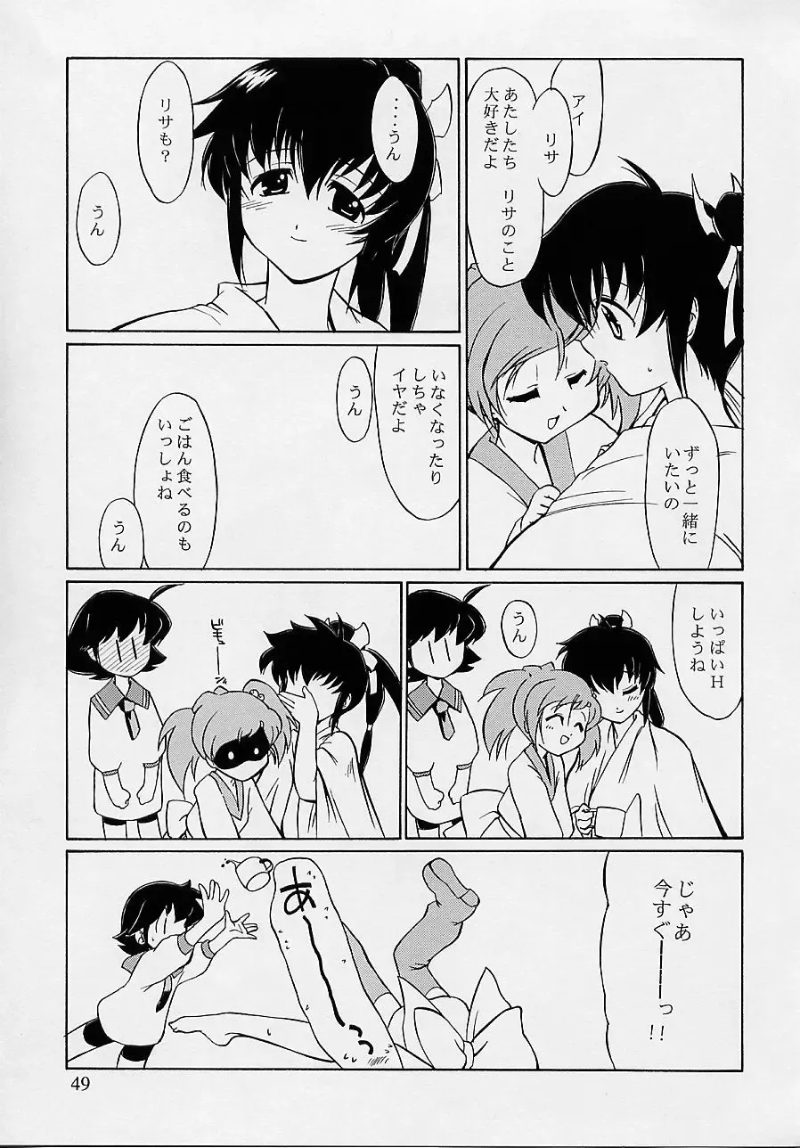 [Kino Hitoshi - Yokoshima Takemaru] Ultimate Fhentai - Page 50