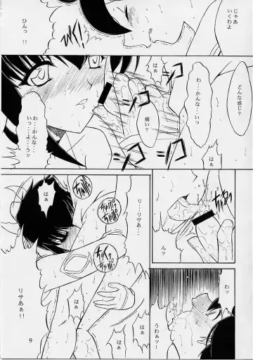 [Kino Hitoshi - Yokoshima Takemaru] Ultimate Fhentai - Page 10