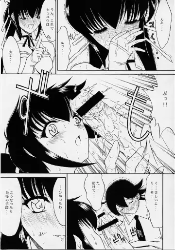 [Kino Hitoshi - Yokoshima Takemaru] Ultimate Fhentai - Page 12