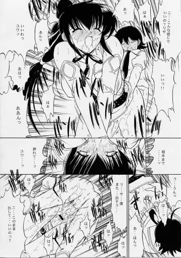 [Kino Hitoshi - Yokoshima Takemaru] Ultimate Fhentai - Page 15
