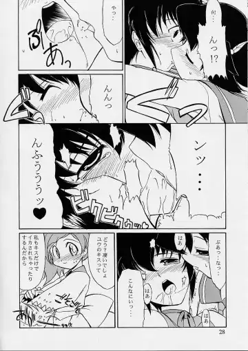 [Kino Hitoshi - Yokoshima Takemaru] Ultimate Fhentai - Page 29
