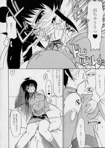 [Kino Hitoshi - Yokoshima Takemaru] Ultimate Fhentai - Page 33