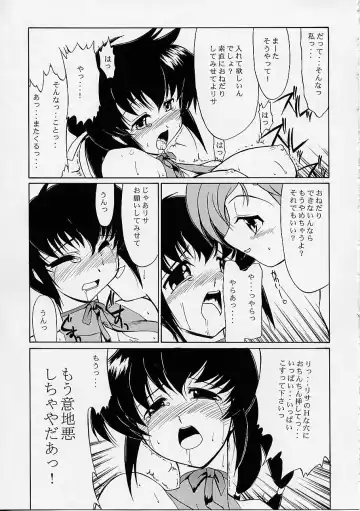 [Kino Hitoshi - Yokoshima Takemaru] Ultimate Fhentai - Page 40