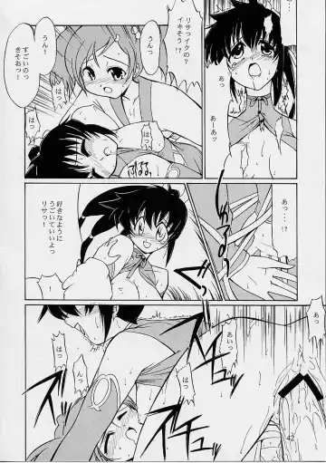 [Kino Hitoshi - Yokoshima Takemaru] Ultimate Fhentai - Page 43