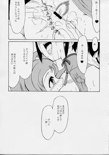 [Kino Hitoshi - Yokoshima Takemaru] Ultimate Fhentai - Page 48