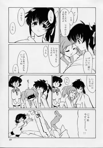 [Kino Hitoshi - Yokoshima Takemaru] Ultimate Fhentai - Page 50