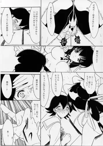 [Kino Hitoshi - Yokoshima Takemaru] Ultimate Fhentai - Page 6