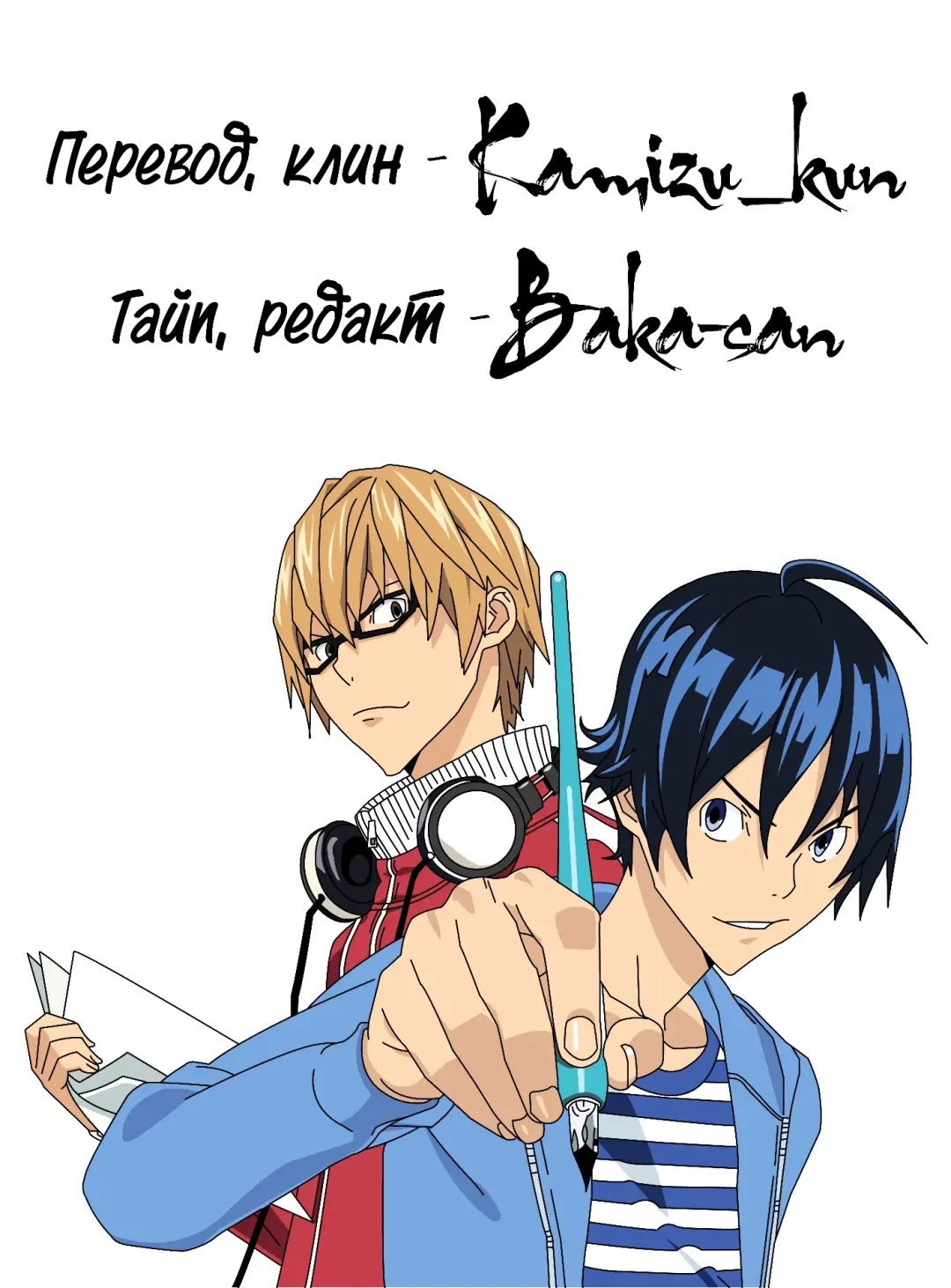 [Hiroya] Shirotaegiku | Белая хризантема Fhentai - Page 35