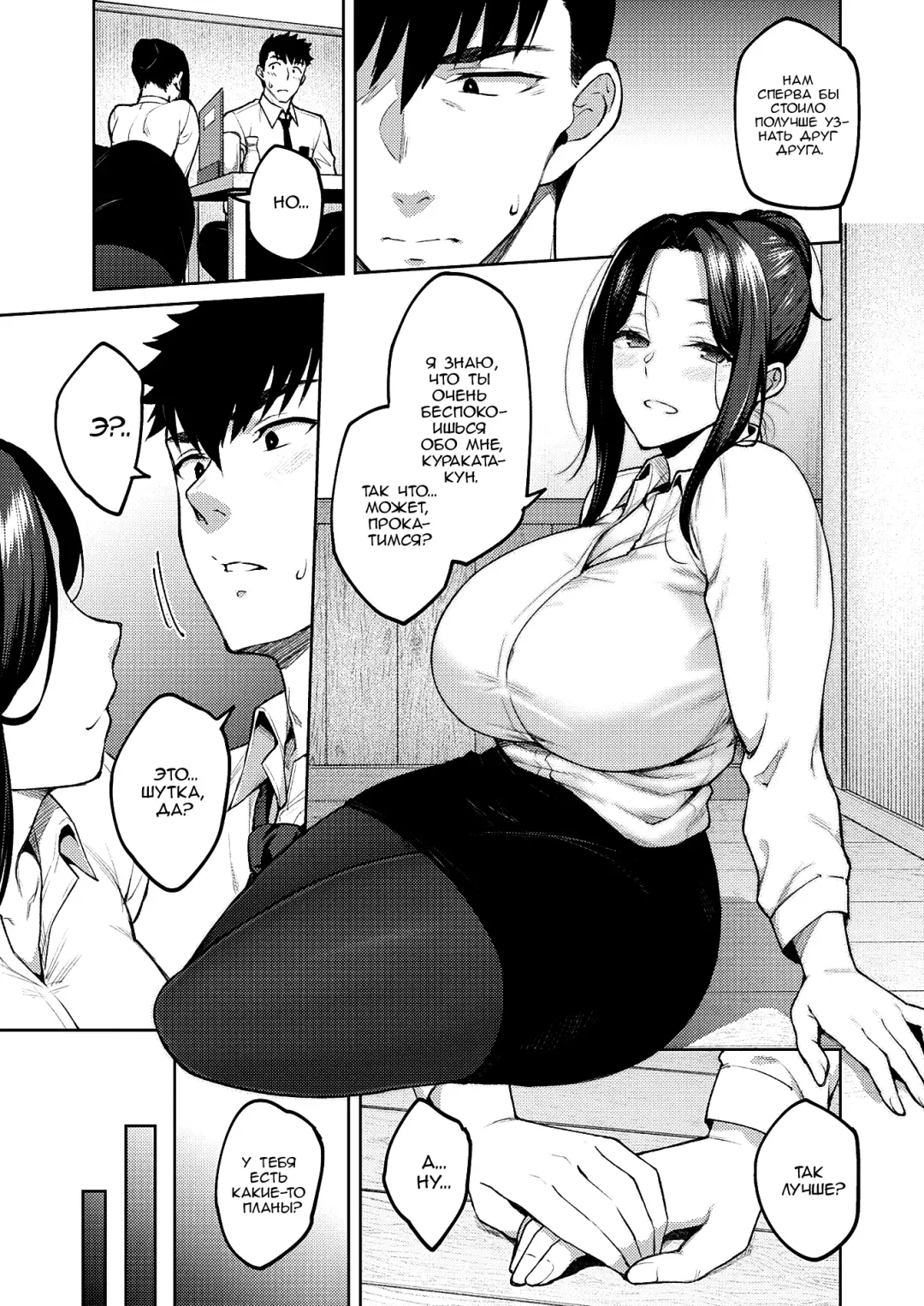 [Hiroya] Shirotaegiku | Белая хризантема Fhentai - Page 7