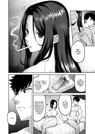 [Hiroya] Shirotaegiku | Белая хризантема Fhentai - Page 20
