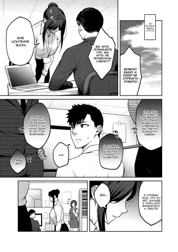 [Hiroya] Shirotaegiku | Белая хризантема Fhentai - Page 3