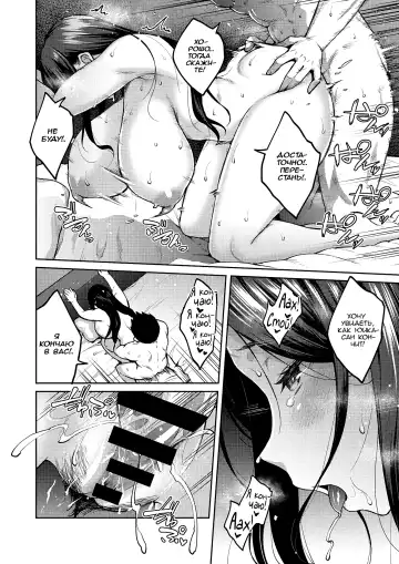[Hiroya] Shirotaegiku | Белая хризантема Fhentai - Page 30