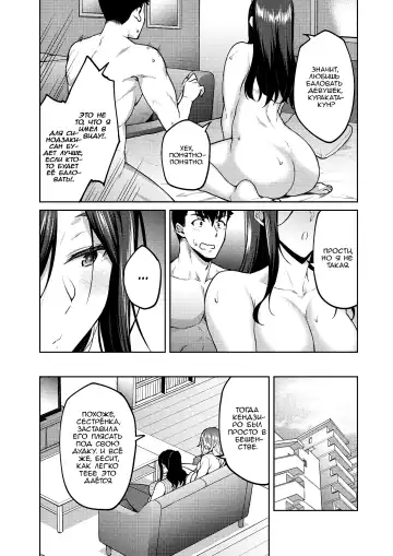 [Hiroya] Shirotaegiku | Белая хризантема Fhentai - Page 33
