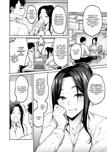 [Hiroya] Shirotaegiku | Белая хризантема Fhentai - Page 6