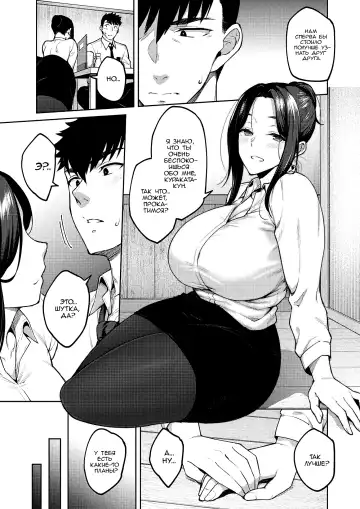 [Hiroya] Shirotaegiku | Белая хризантема Fhentai - Page 7