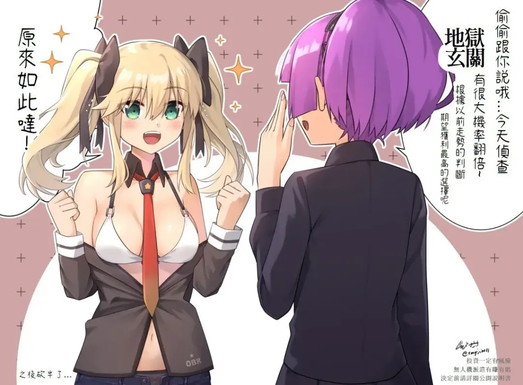 [Banssee] Narciss (decensored) Fhentai - Page 4