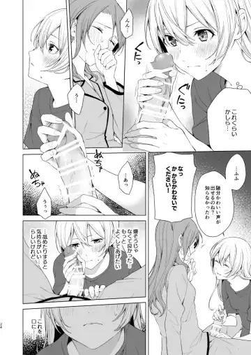 [Senyuu] SayoChisa ga Echhi na Koto Suru Hon Fhentai - Page 23