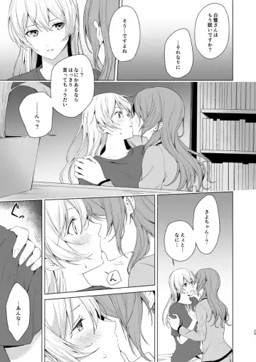 [Senyuu] SayoChisa ga Echhi na Koto Suru Hon Fhentai - Page 28