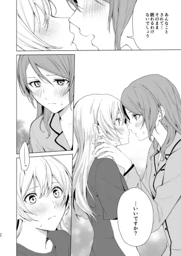 [Senyuu] SayoChisa ga Echhi na Koto Suru Hon Fhentai - Page 29