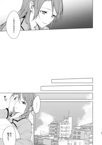 [Senyuu] SayoChisa ga Echhi na Koto Suru Hon Fhentai - Page 42