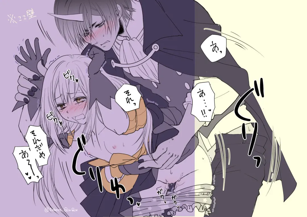 [Soboro] Ten suratsuirogu matome# 5※ R 18 Fhentai - Page 14