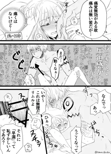 [Soboro] Ten suratsuirogu matome# 5※ R 18 Fhentai - Page 4