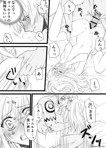 [Soboro] Ten suratsuirogu matome# 5※ R 18 Fhentai - Page 5