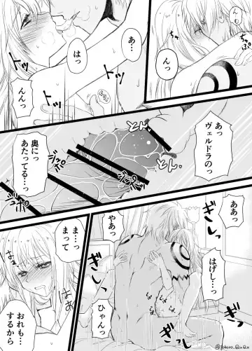 [Soboro] Ten suratsuirogu matome# 5※ R 18 Fhentai - Page 6