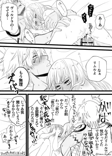 [Soboro] Ten suratsuirogu matome# 5※ R 18 Fhentai - Page 8