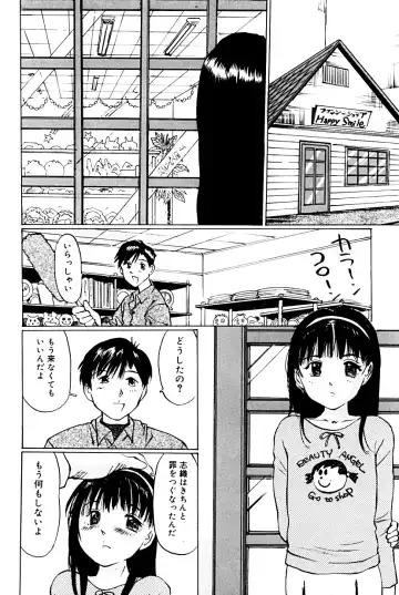 [Manno Rikyuu] Micro Inketsukan Fhentai - Page 17